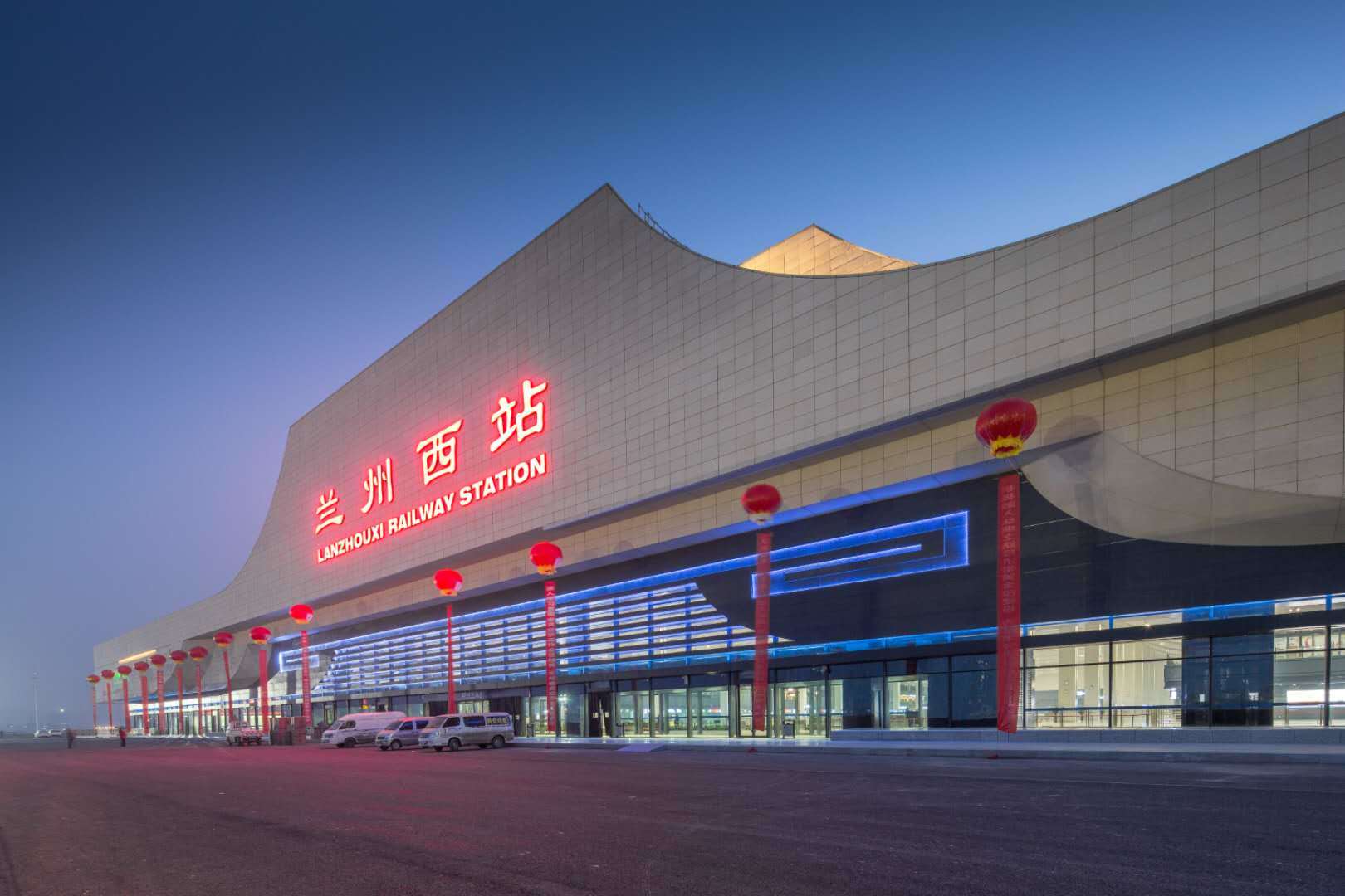 兰州西站