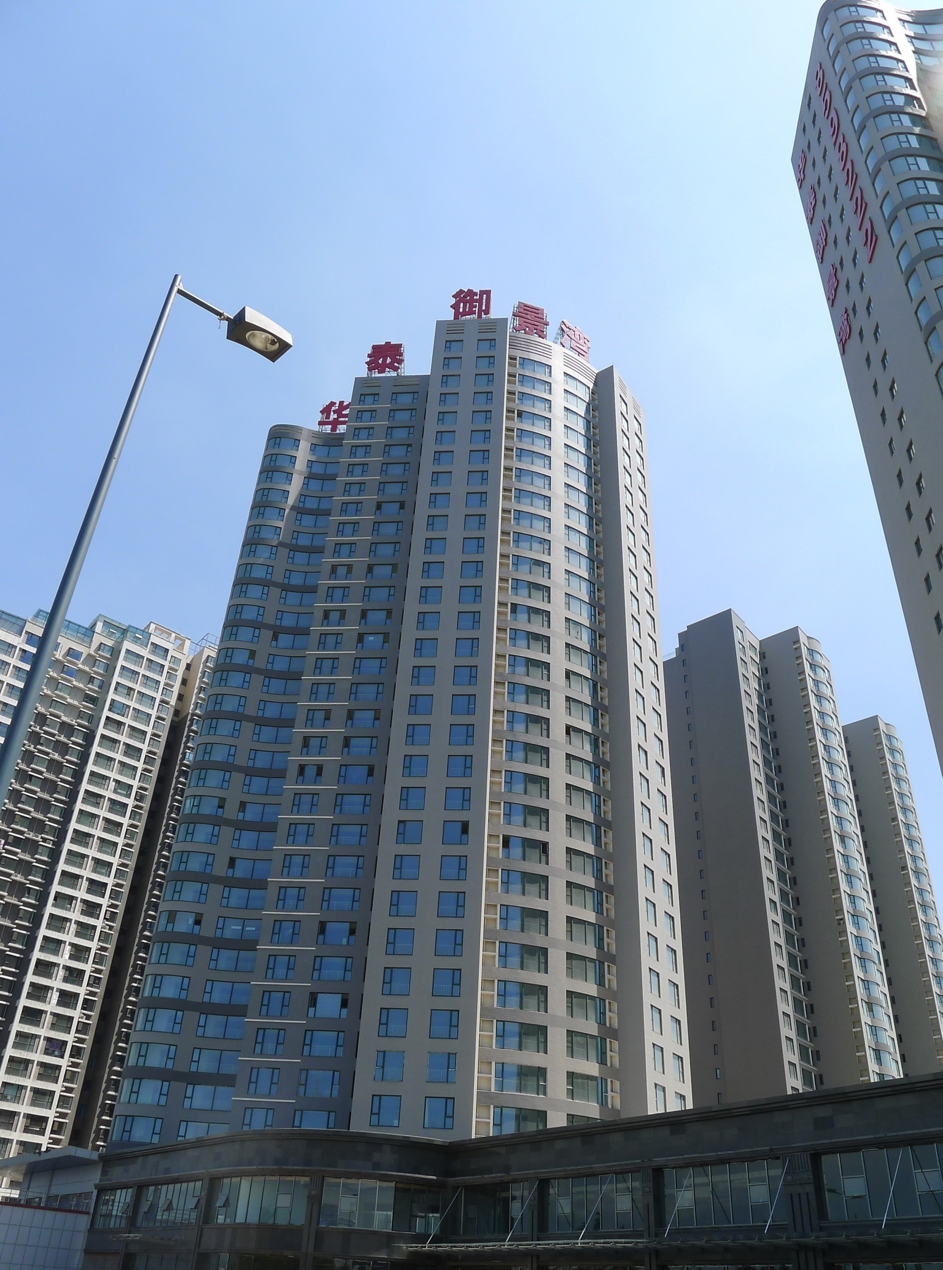 华泰御景湾