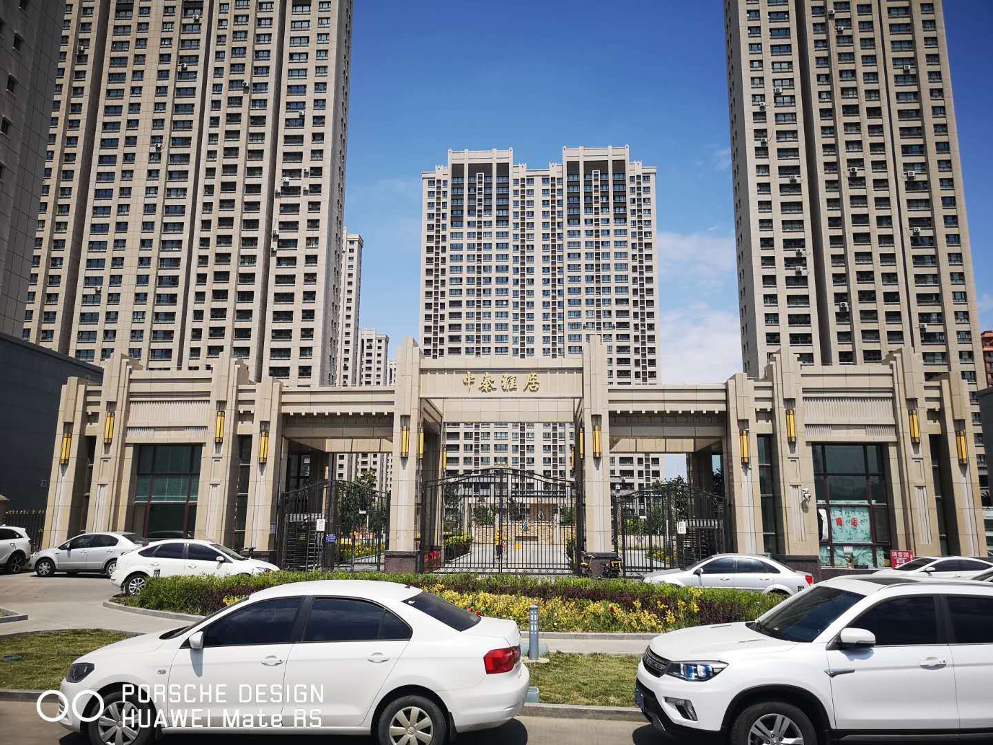 新疆中泰雅居